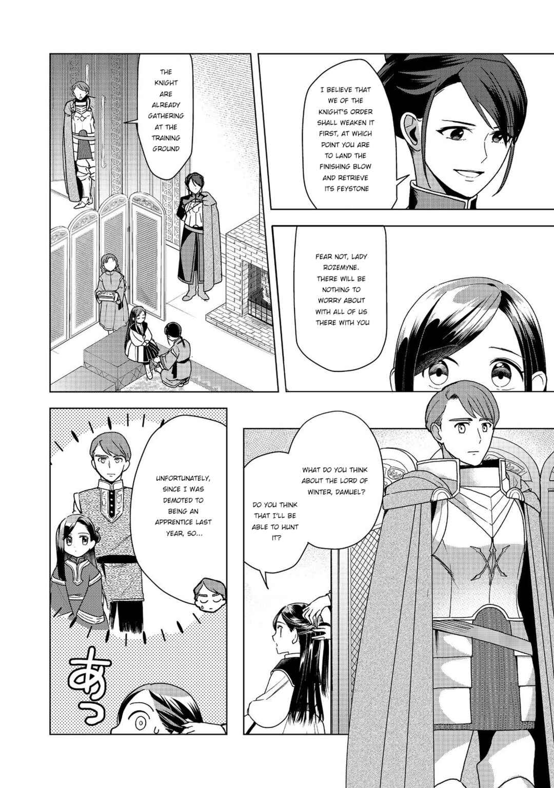 Chapter 49 - Page 14