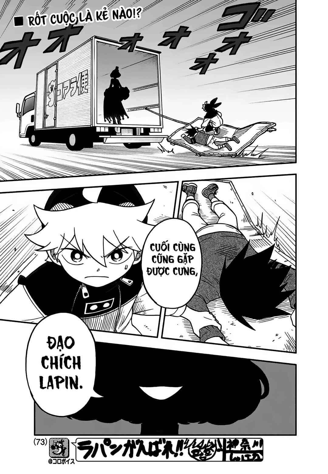 Chapter 4 - Page 3