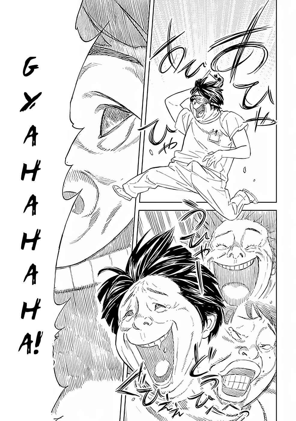 Chapter 38 - Page 4