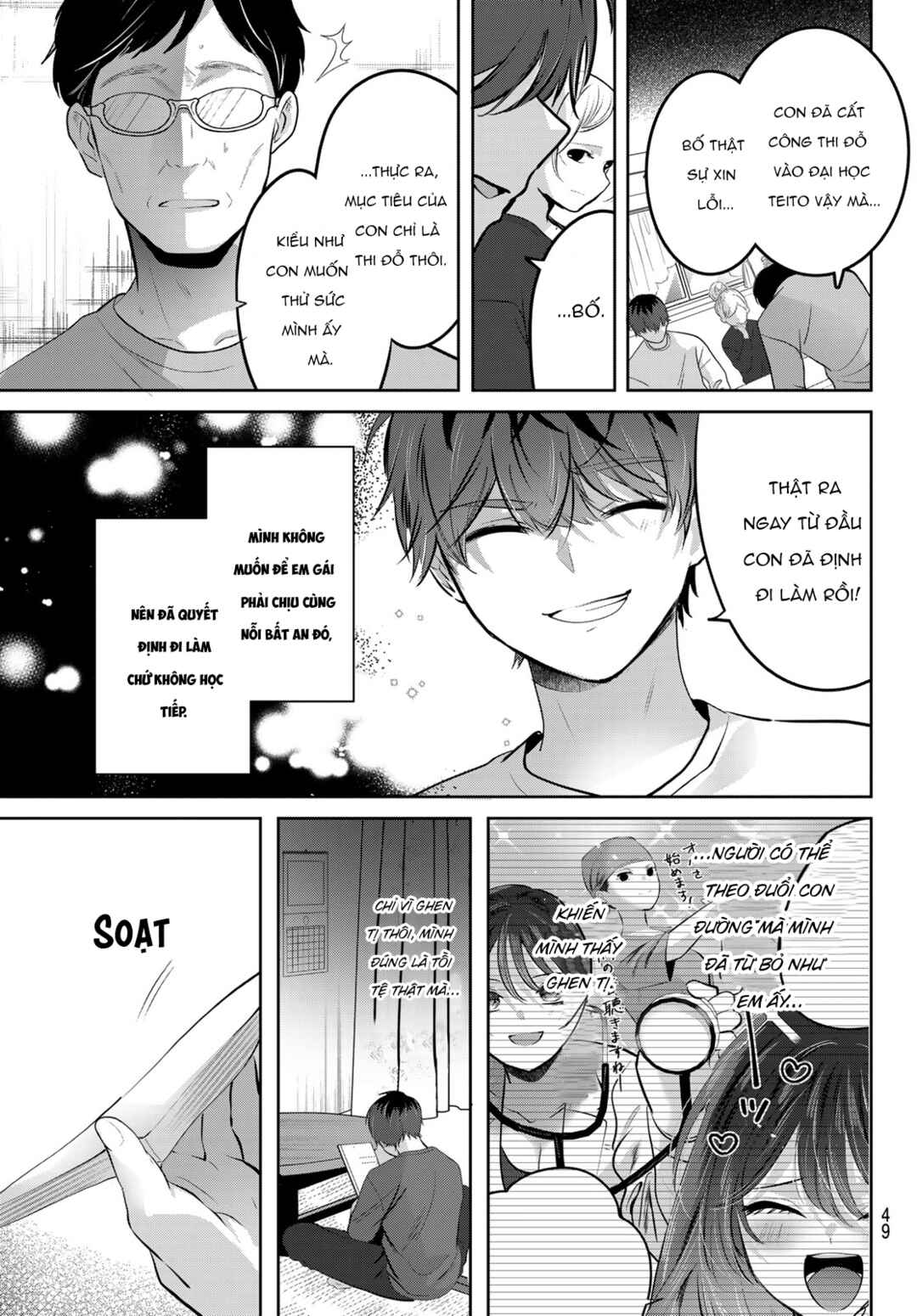 Chapter 1 - Page 45