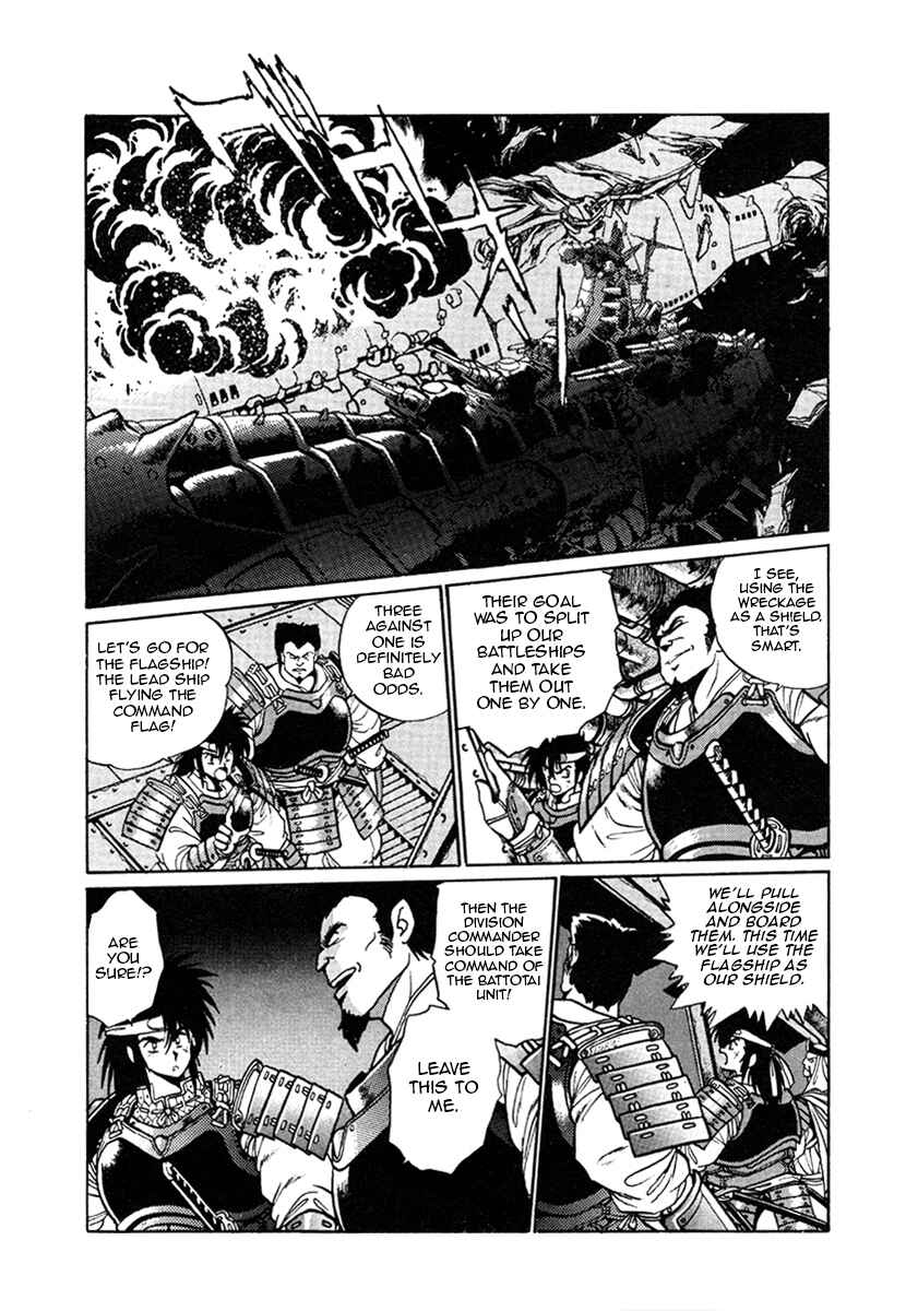 Chapter 16 - Page 1