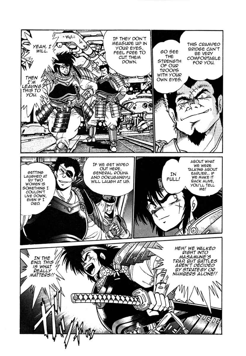 Chapter 16 - Page 2