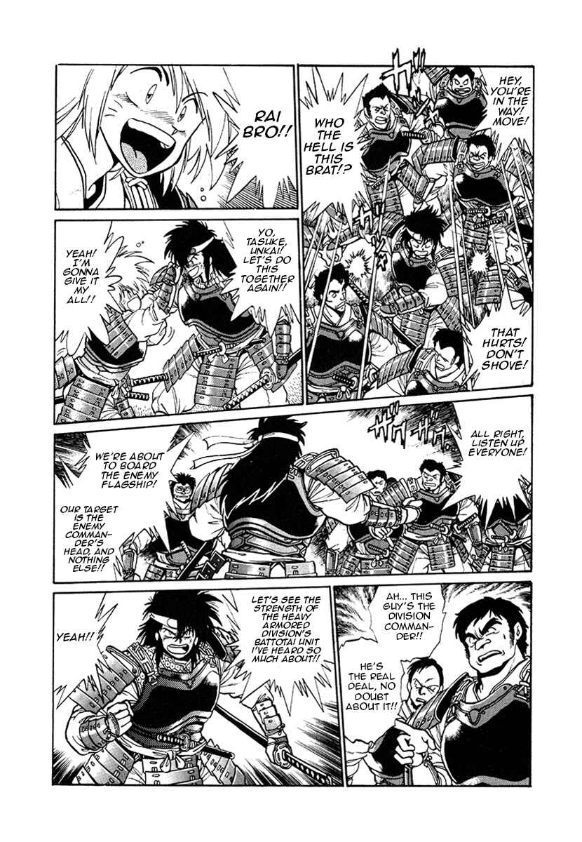 Chapter 16 - Page 7