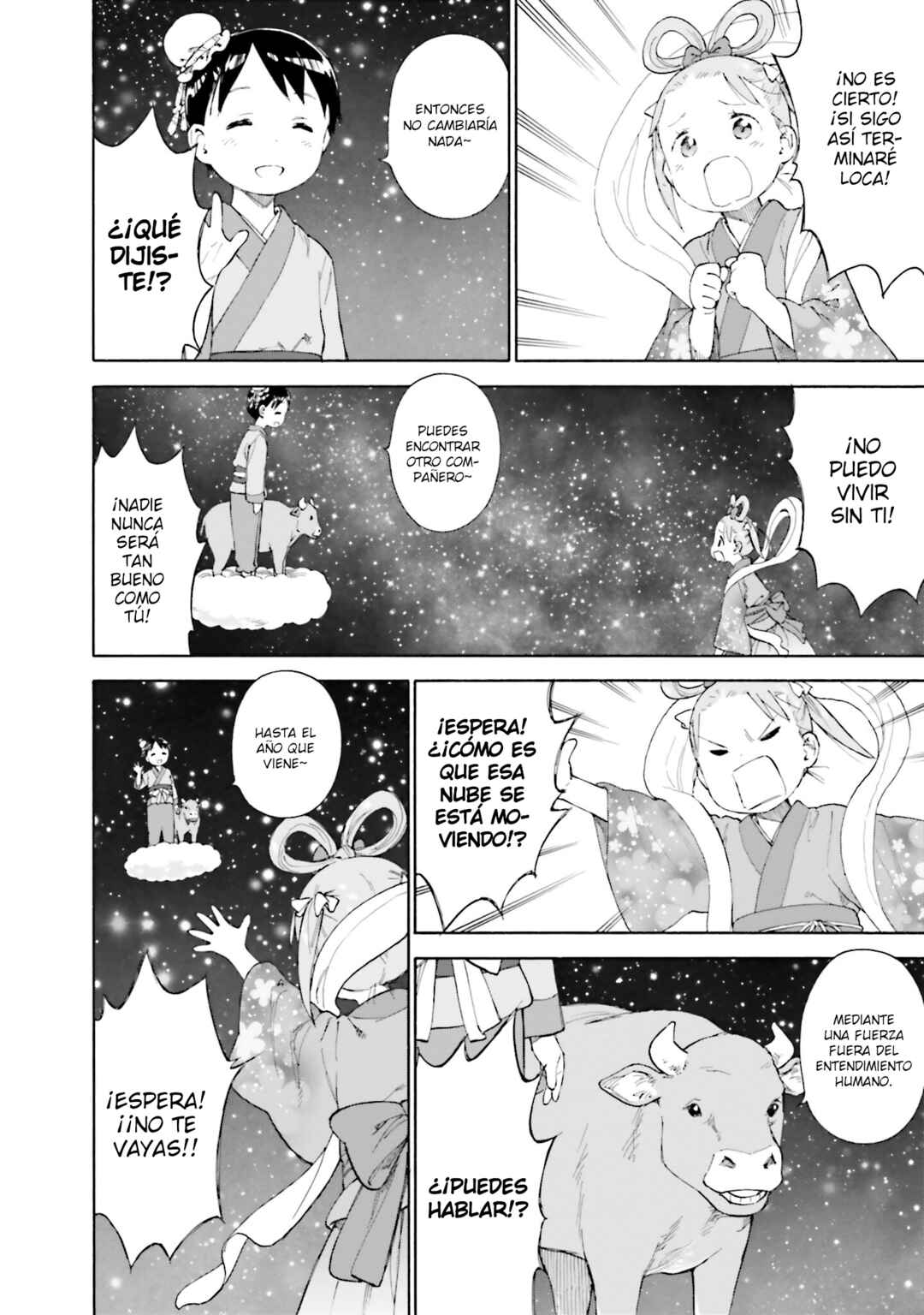 Chapter 81 - Page 14
