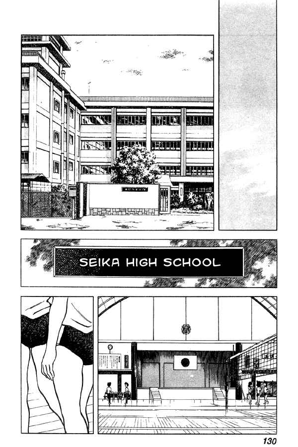 Chapter 67 - Page 14
