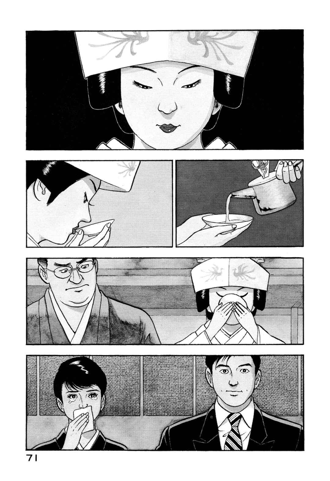 Chapter 5 - Page 1