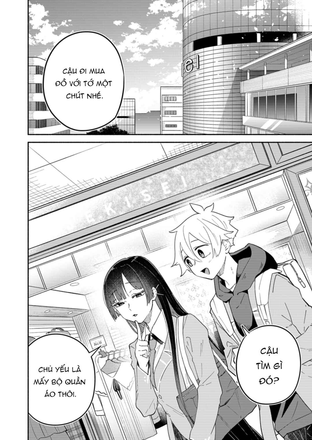 Chapter 12 - Page 6