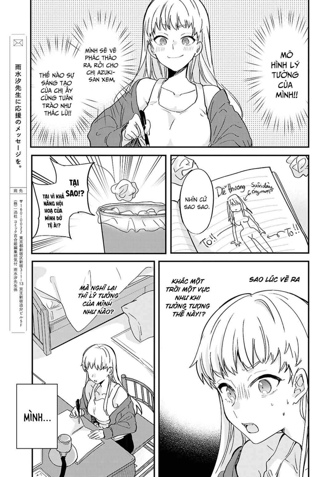 Chapter 2 - Page 15