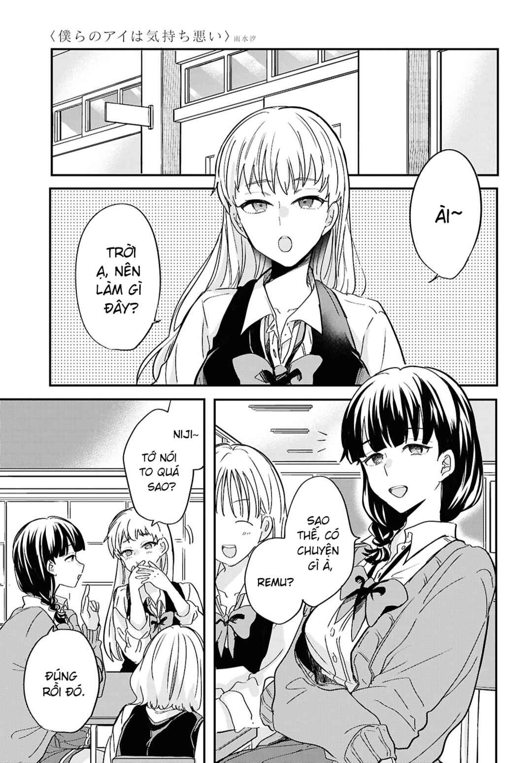Chapter 2 - Page 7