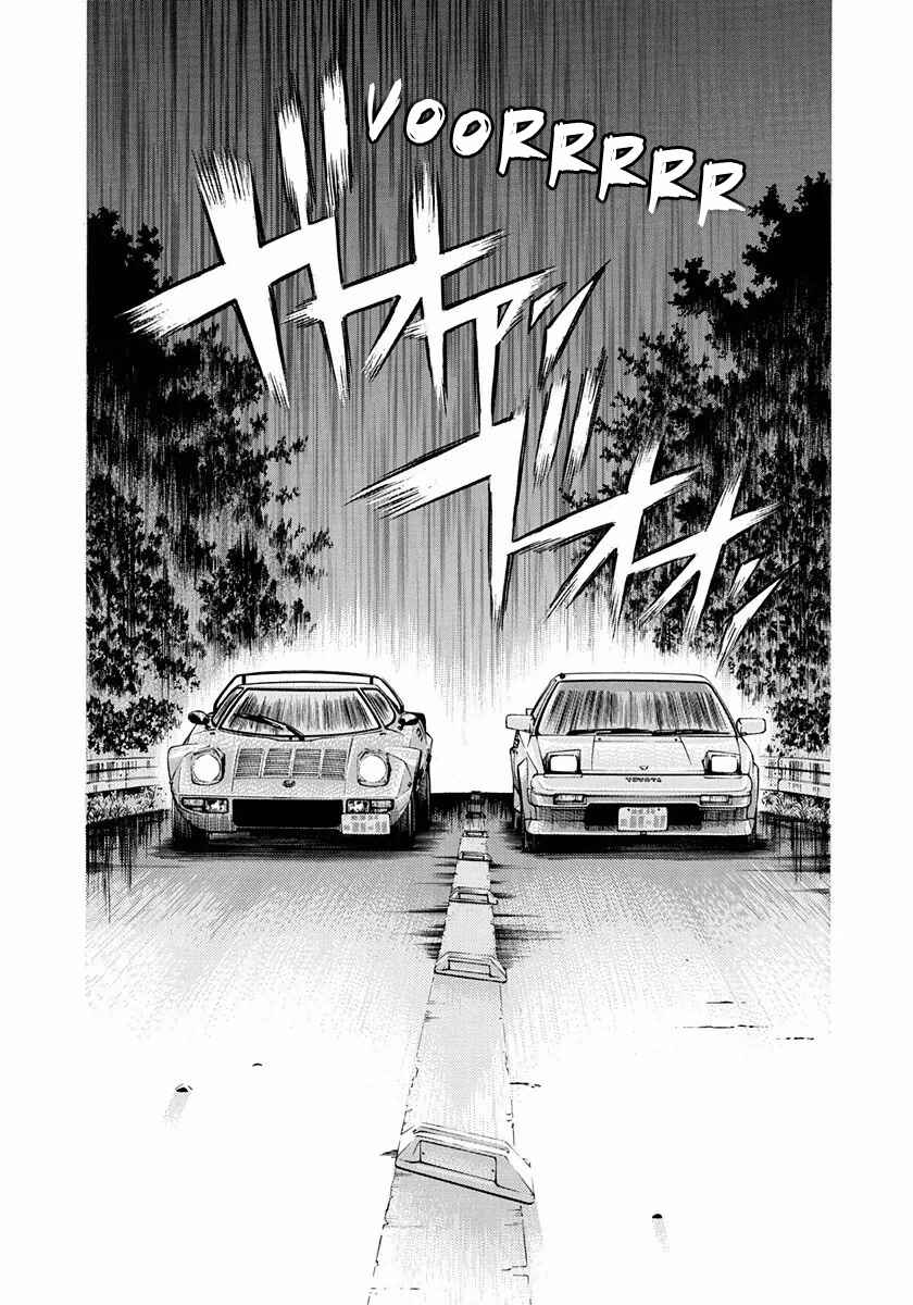 Chapter 27 - Page 12