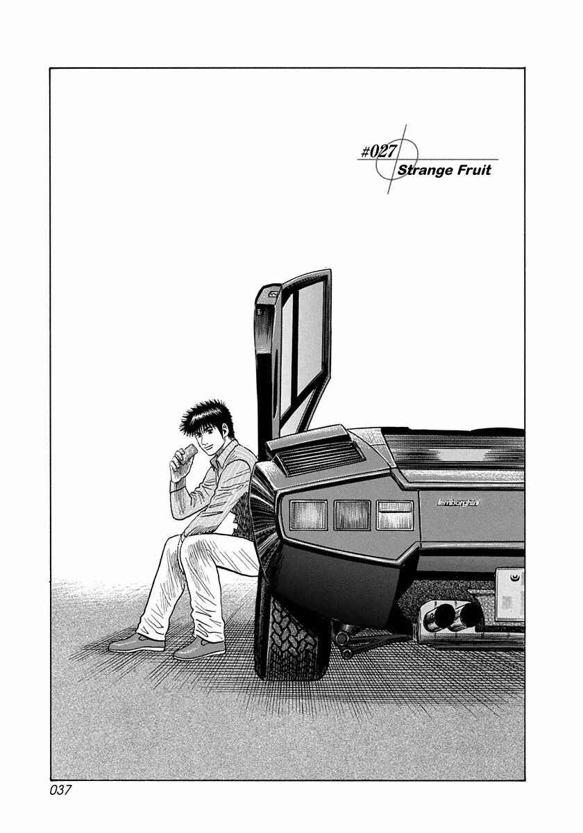 Chapter 27 - Page 2