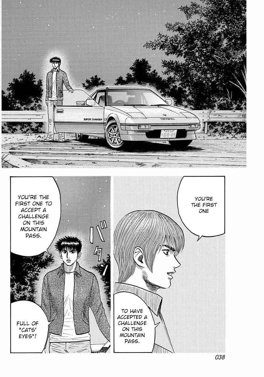 Chapter 27 - Page 3