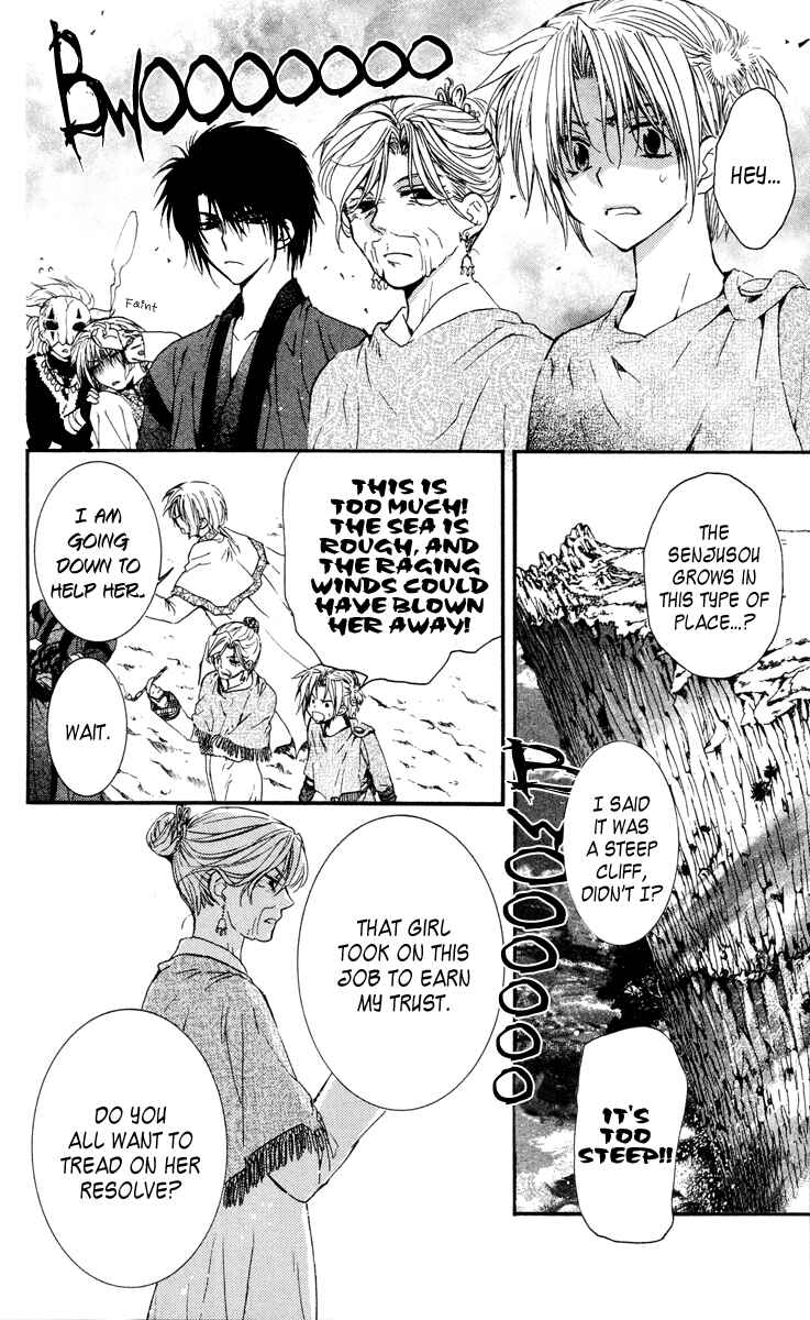 Chapter 32 - Page 13