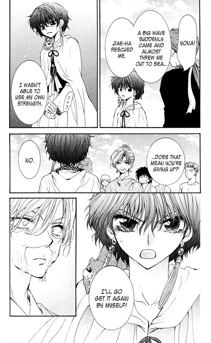 Chapter 32 - Page 16