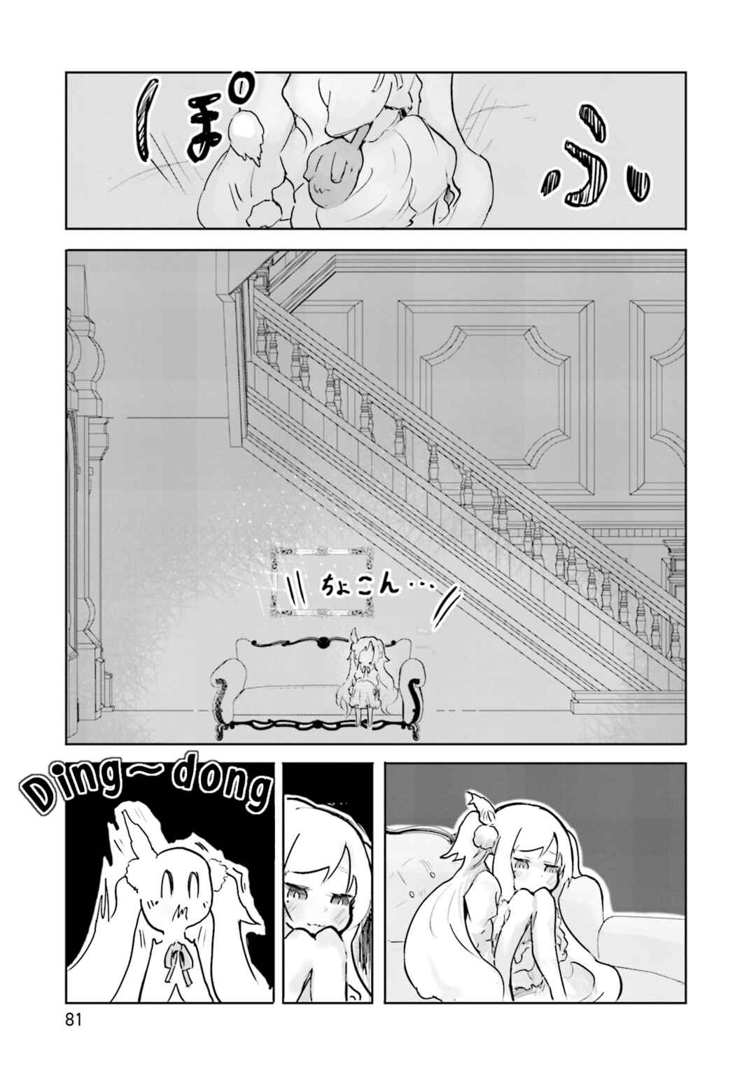 Chapter 3 - Page 21