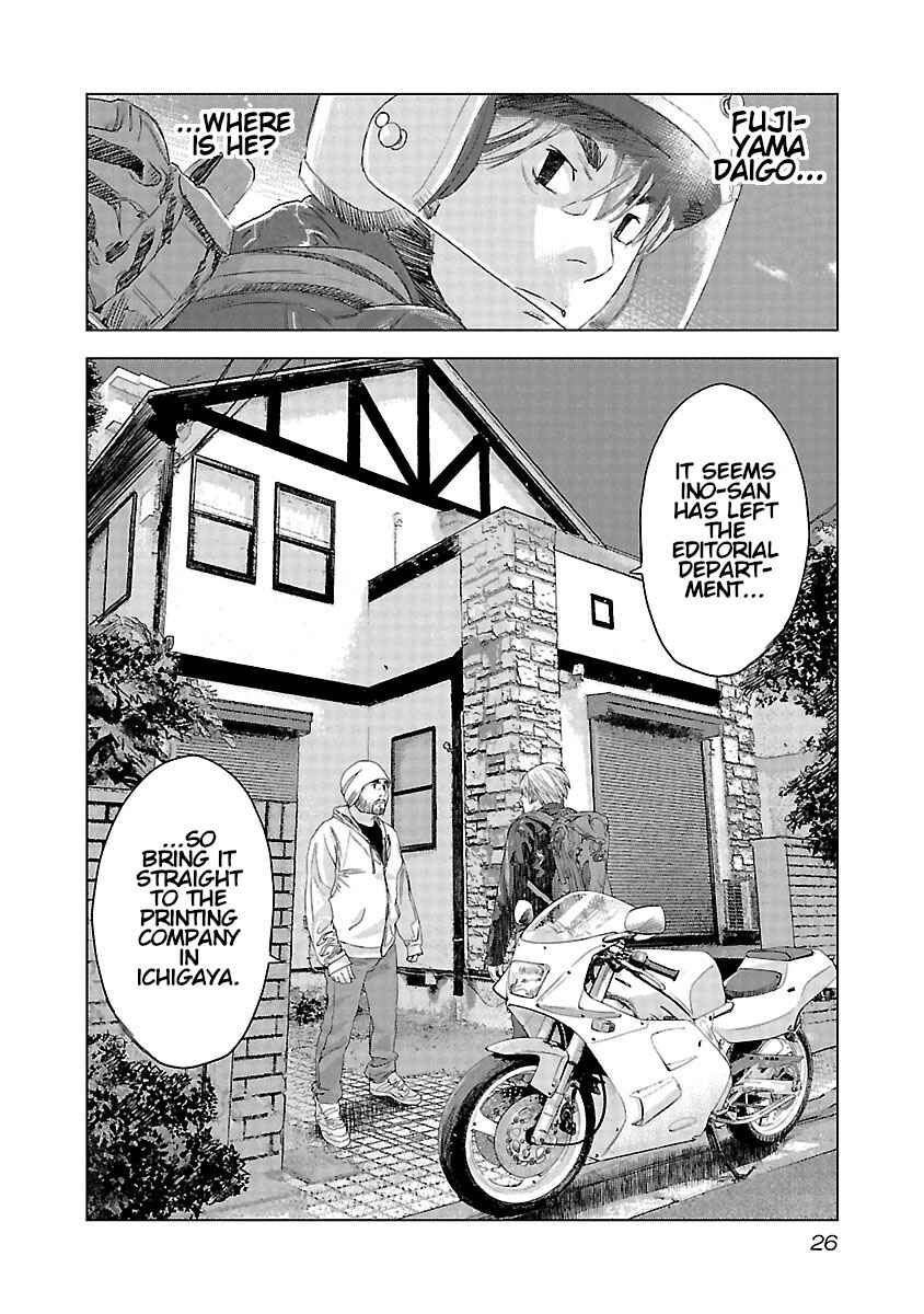 Chapter 15 - Page 3