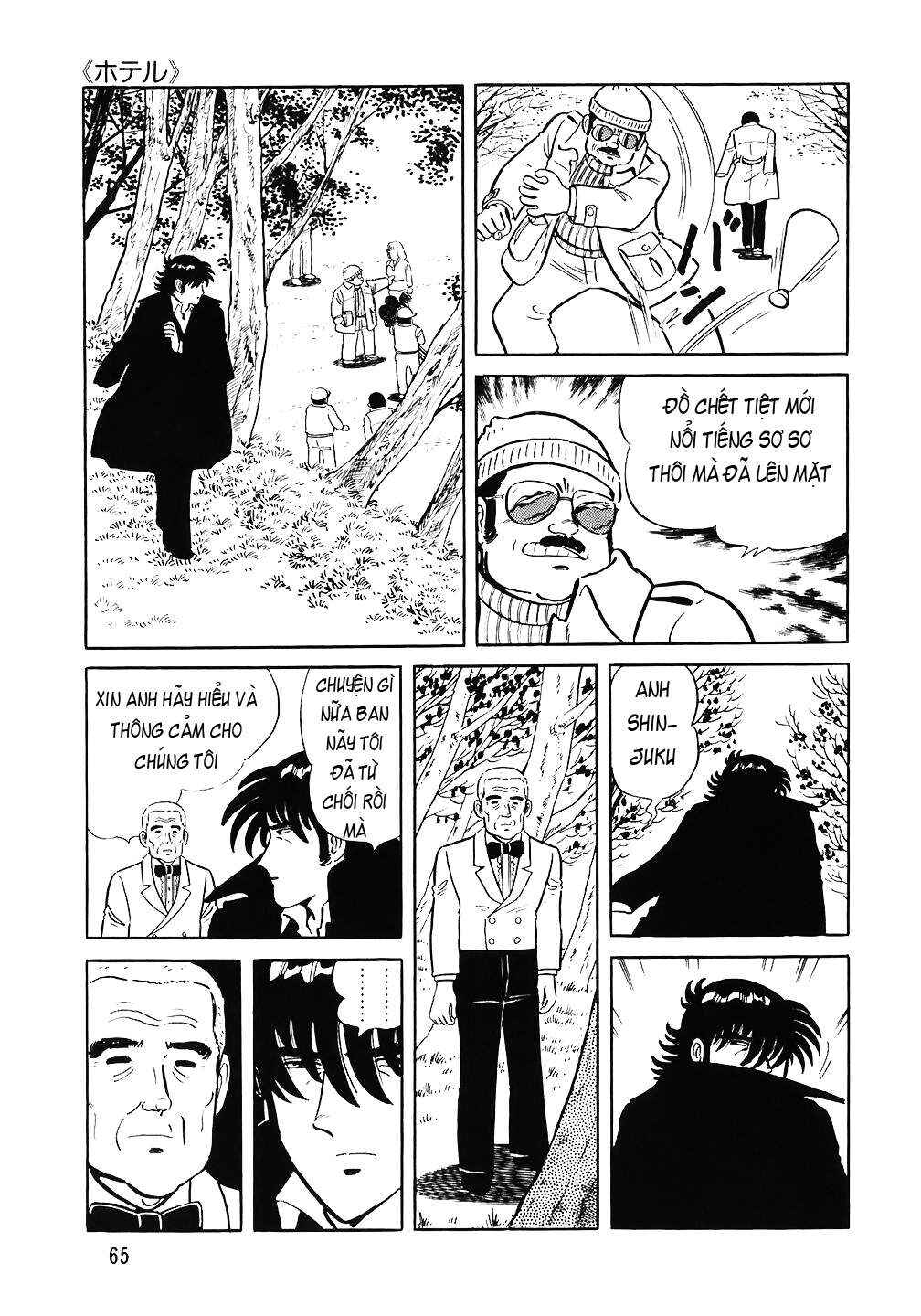 Chapter 59 - Page 18
