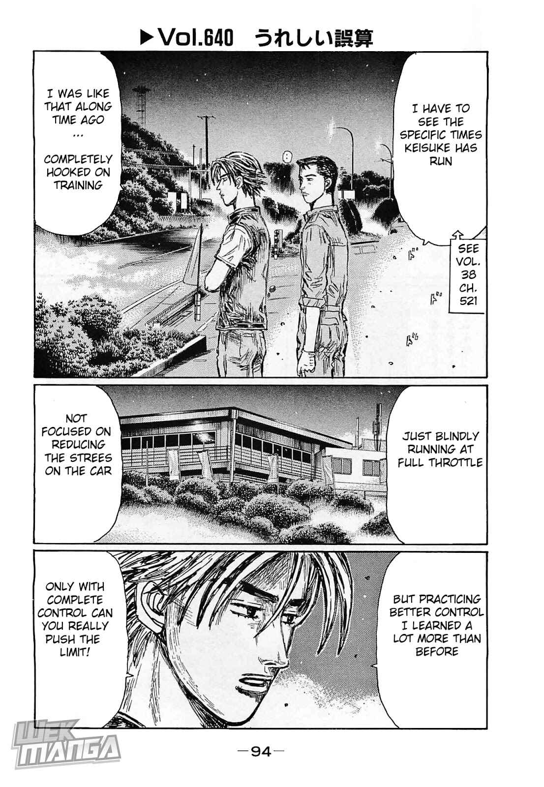 Chapter 640 - Page 1