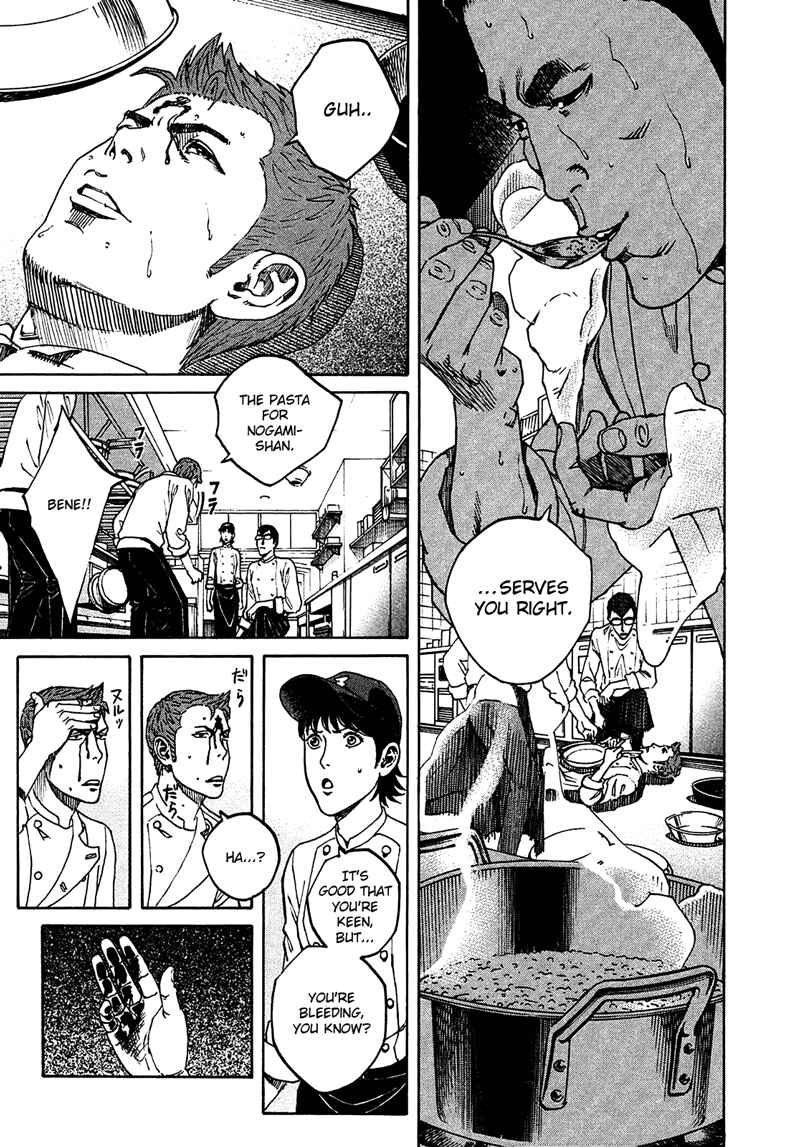 Chapter 3 - Page 3