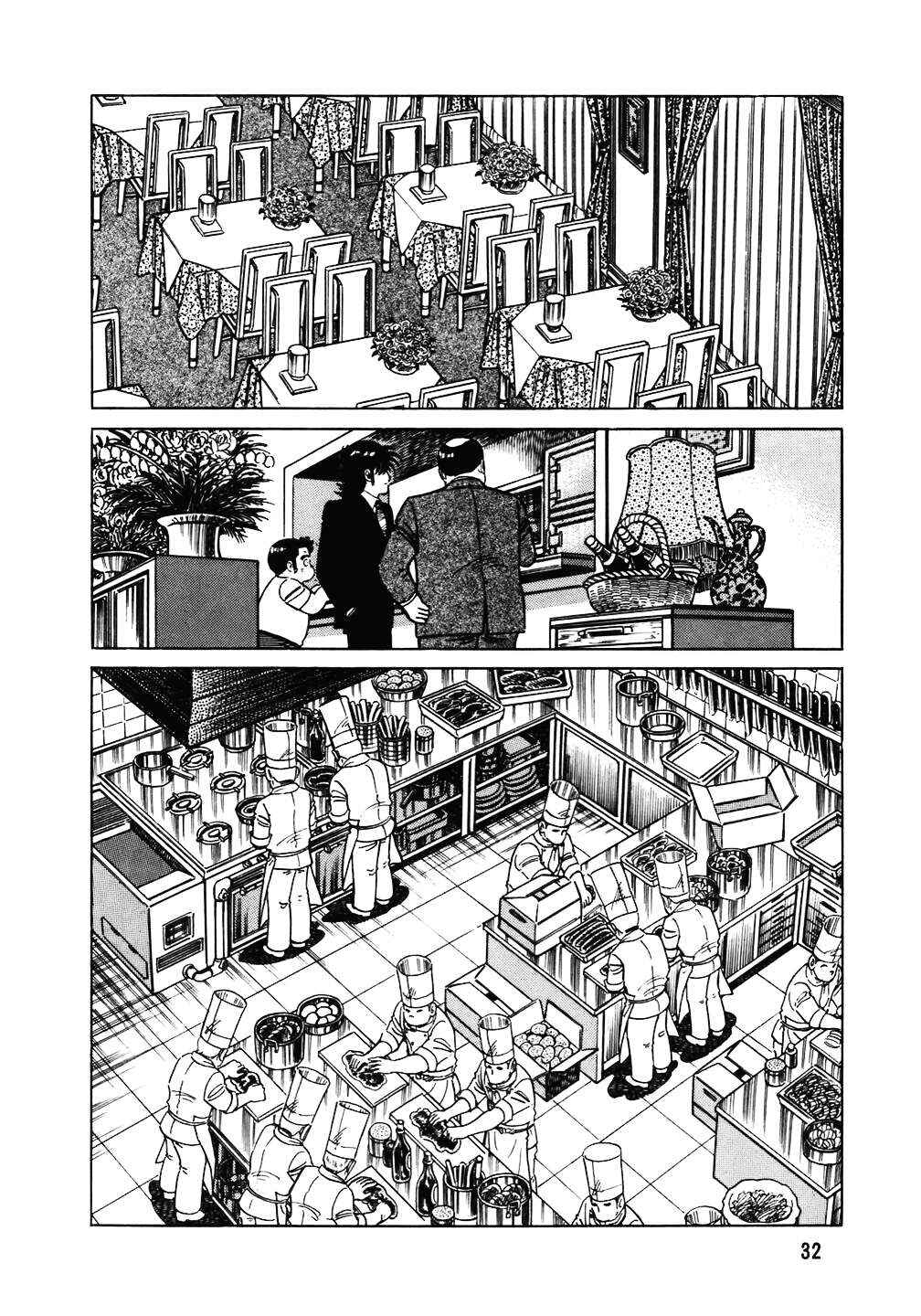 Chapter 98 - Page 7