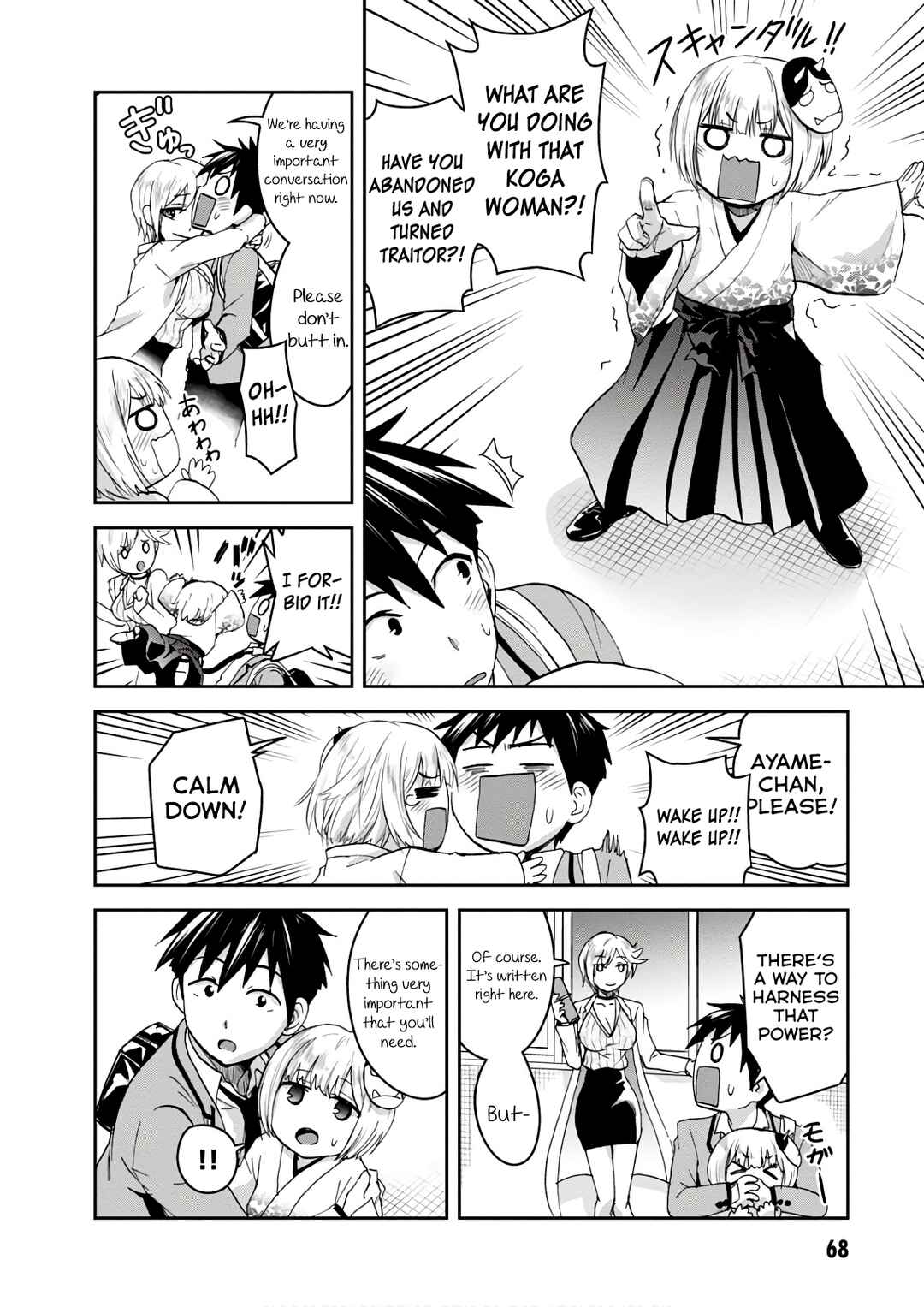 Chapter 12 - Page 4