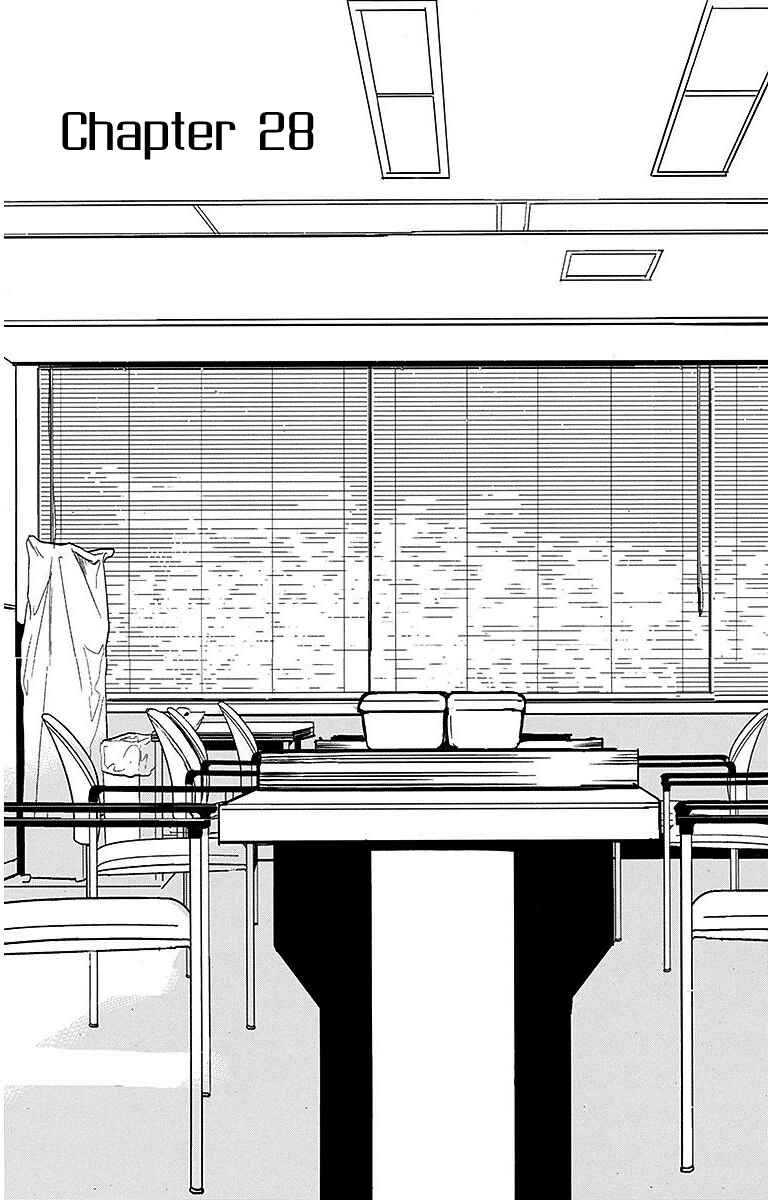 Chapter 28 - Page 1