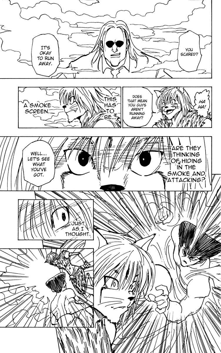 Chapter 221 - Page 7