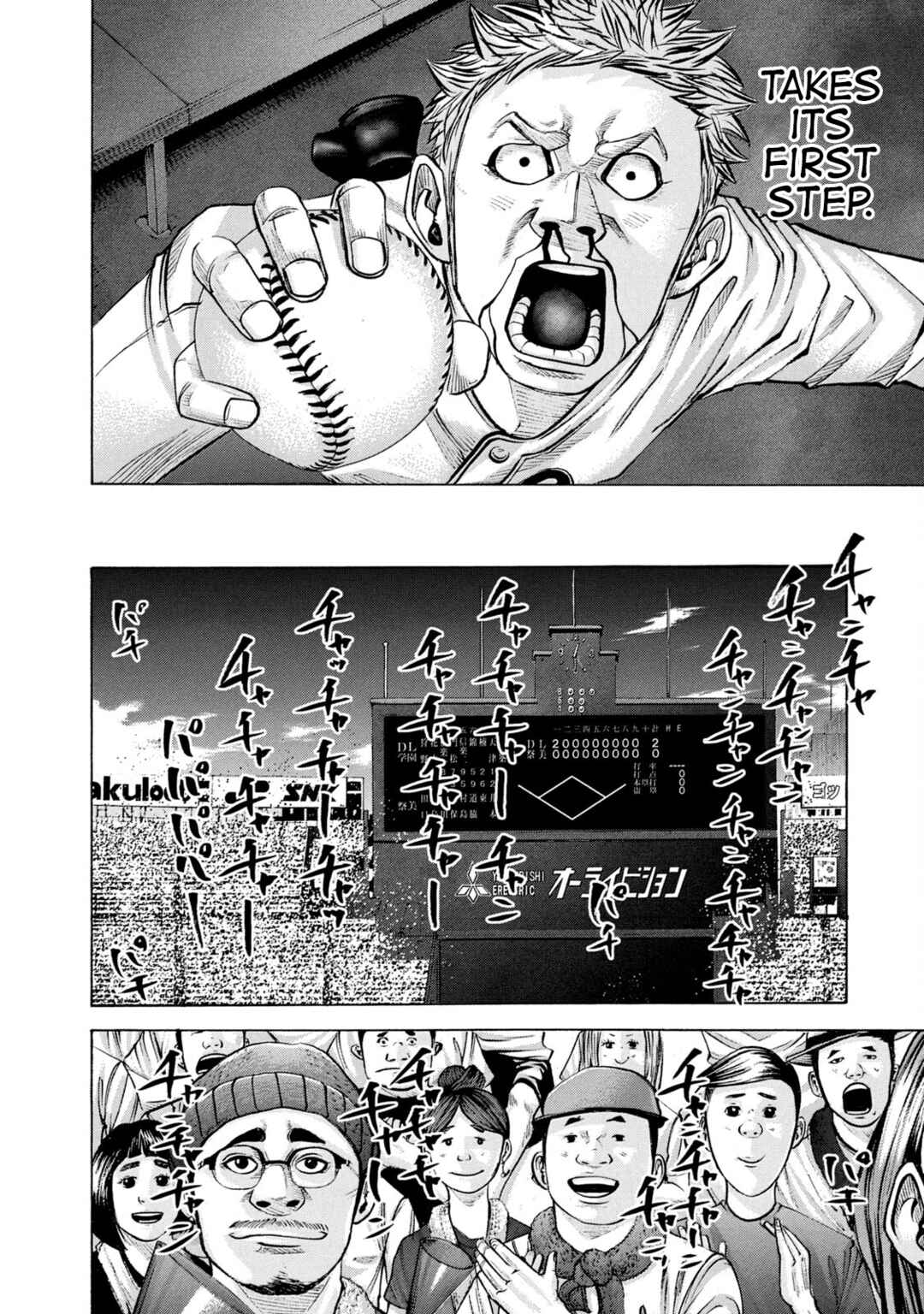 Chapter 207 - Page 12