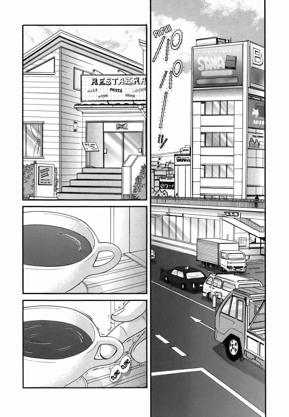 Chapter 177 - Page 2