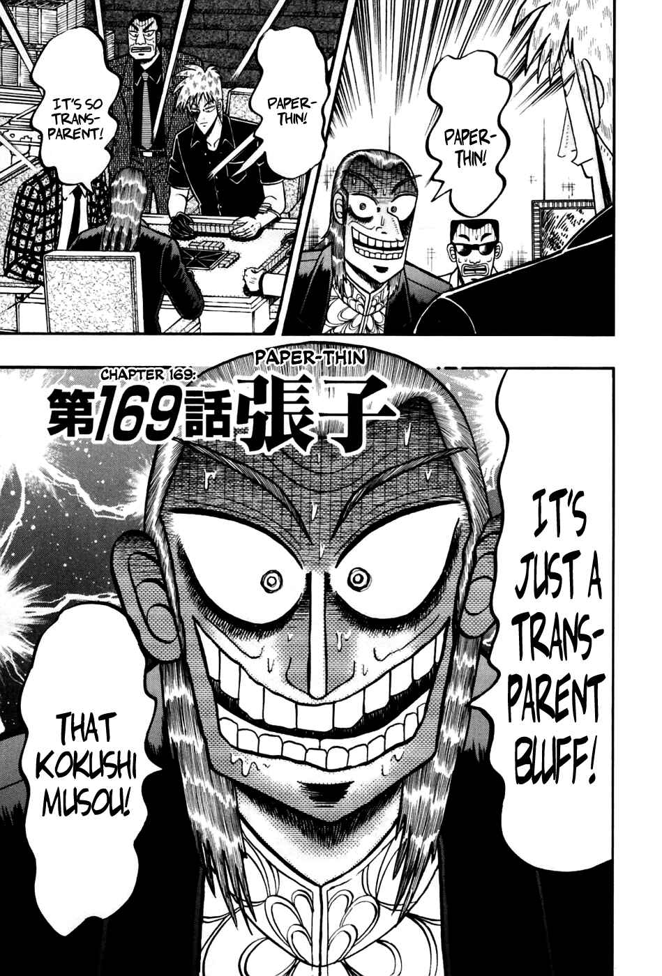 Chapter 169 - Page 7