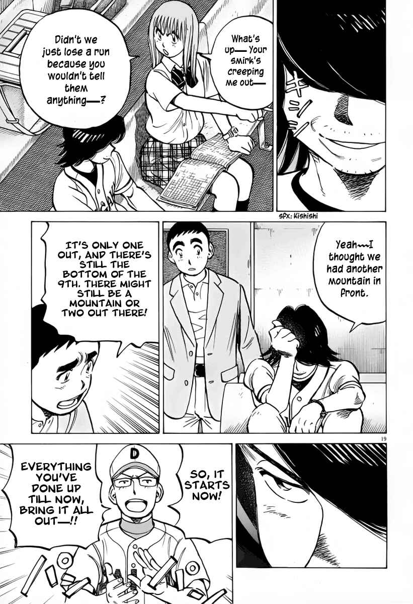 Chapter 146 - Page 2