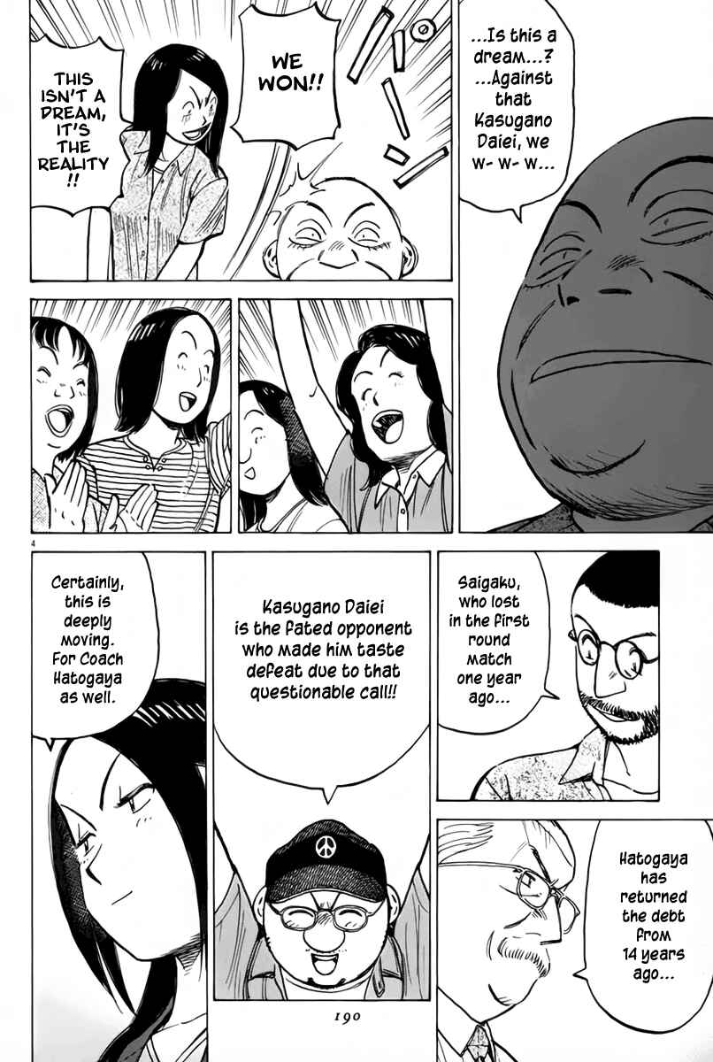 Chapter 146 - Page 5
