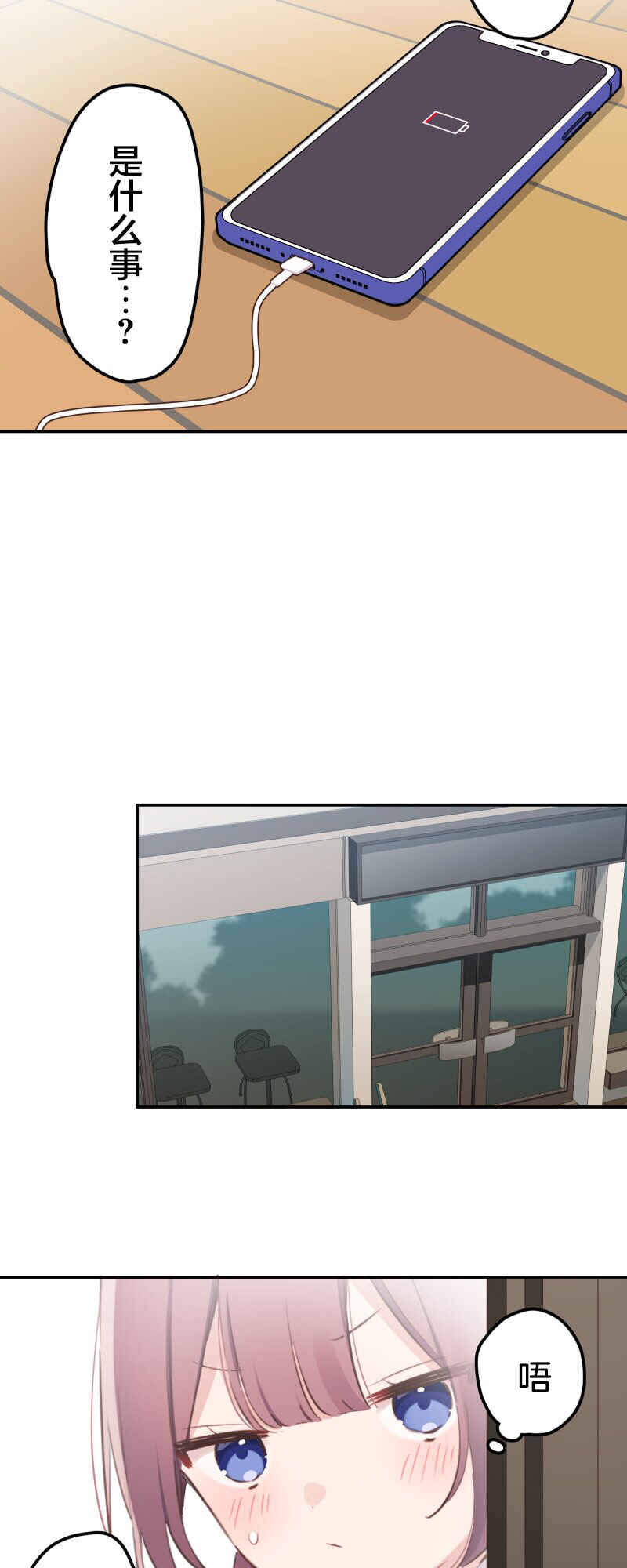 Chapter 185 - Page 22