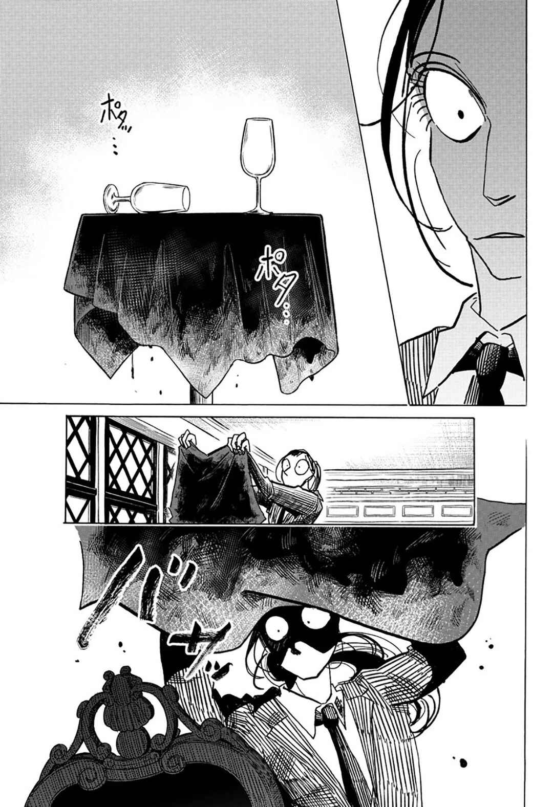 Chapter 60 - Page 17
