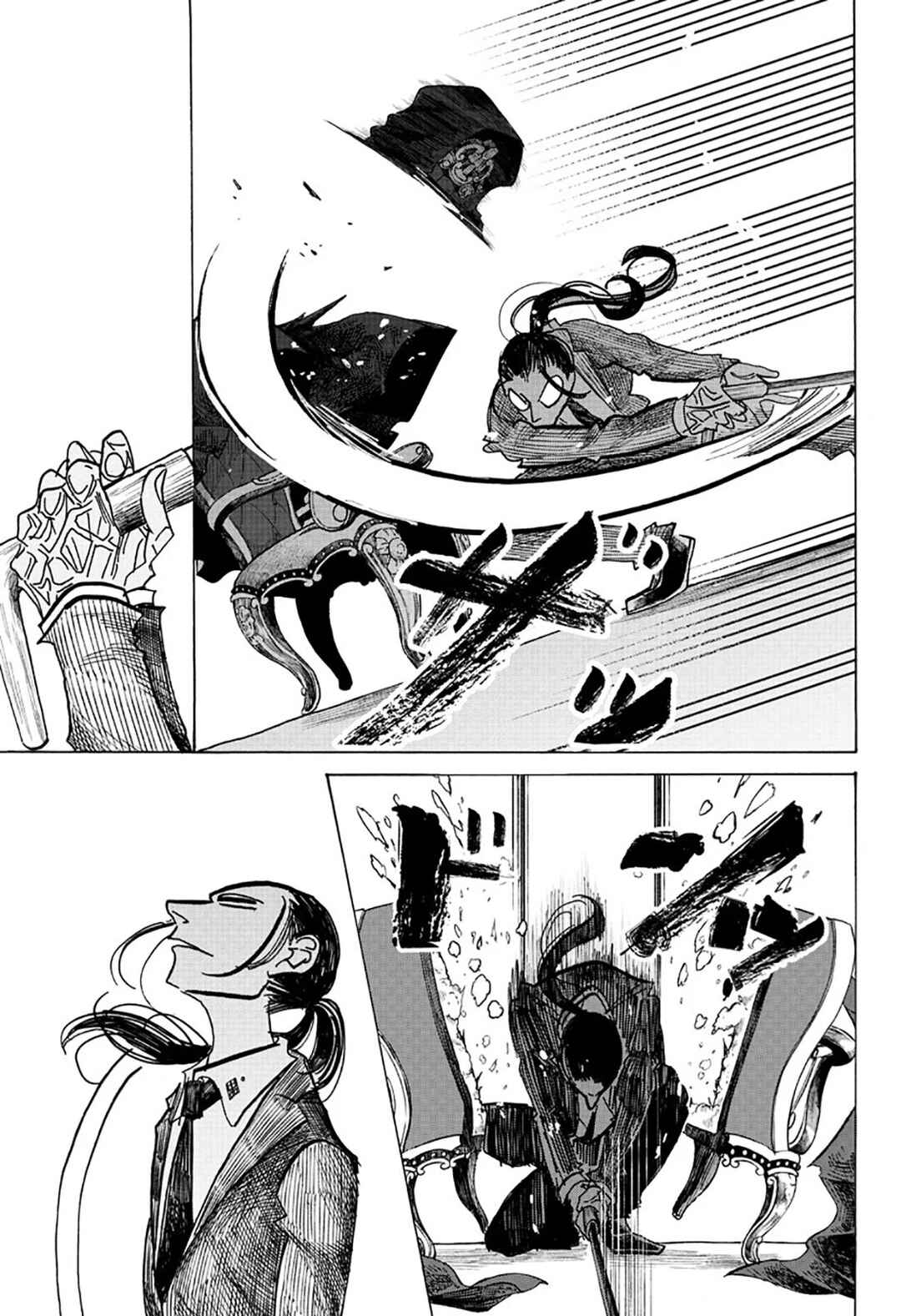 Chapter 60 - Page 19