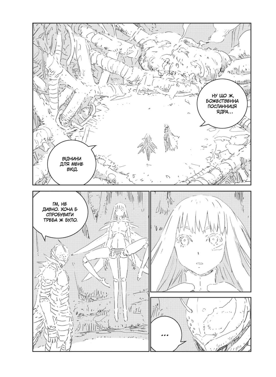 Chapter 29 - Page 10