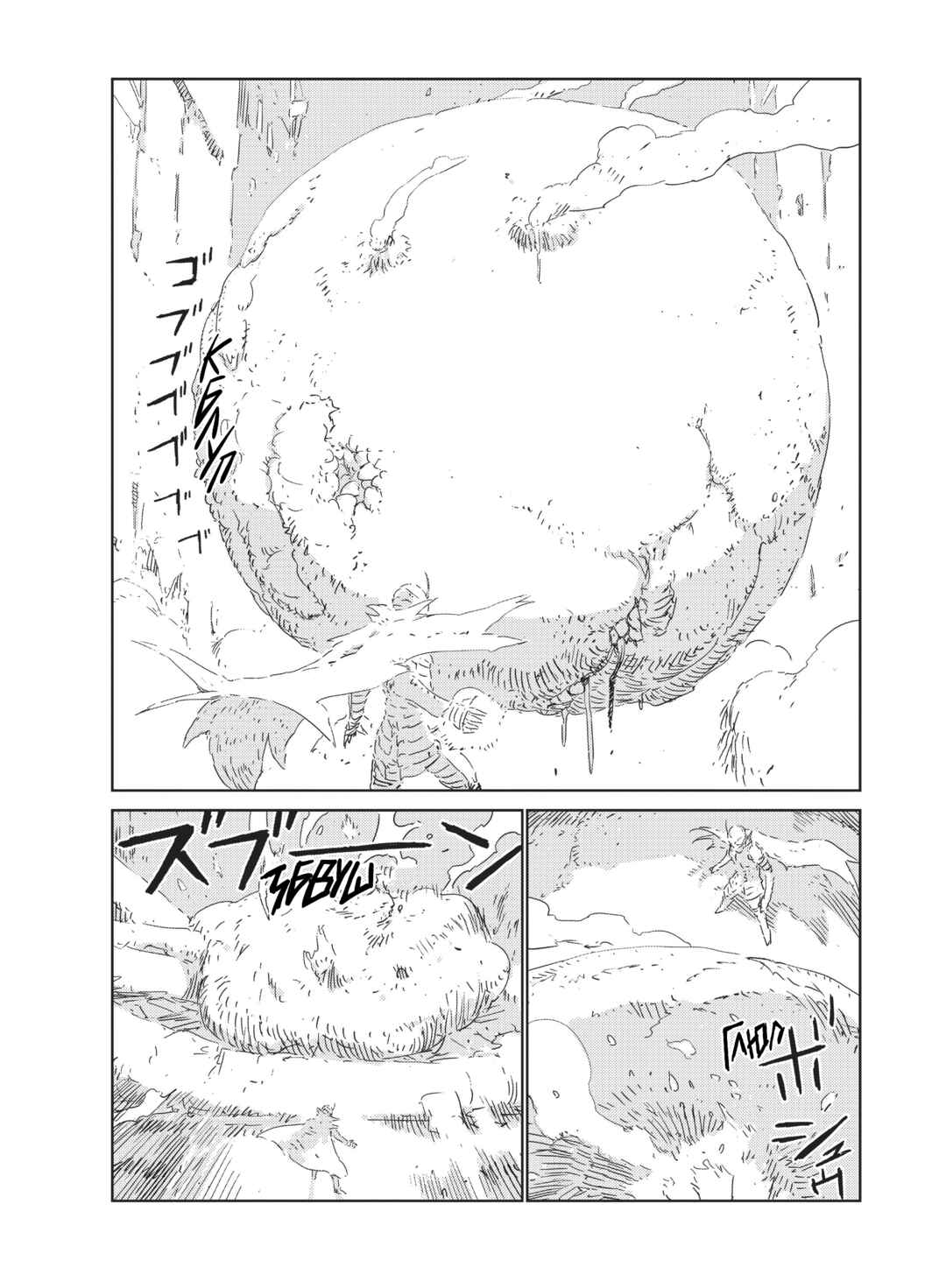 Chapter 29 - Page 8