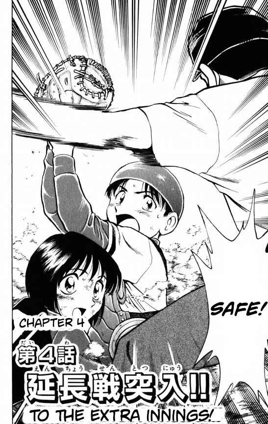 Chapter 109 - Page 2