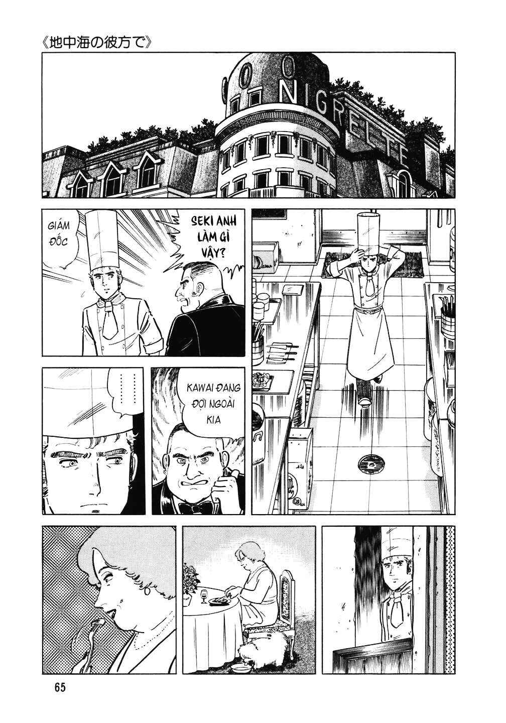 Chapter 99 - Page 14