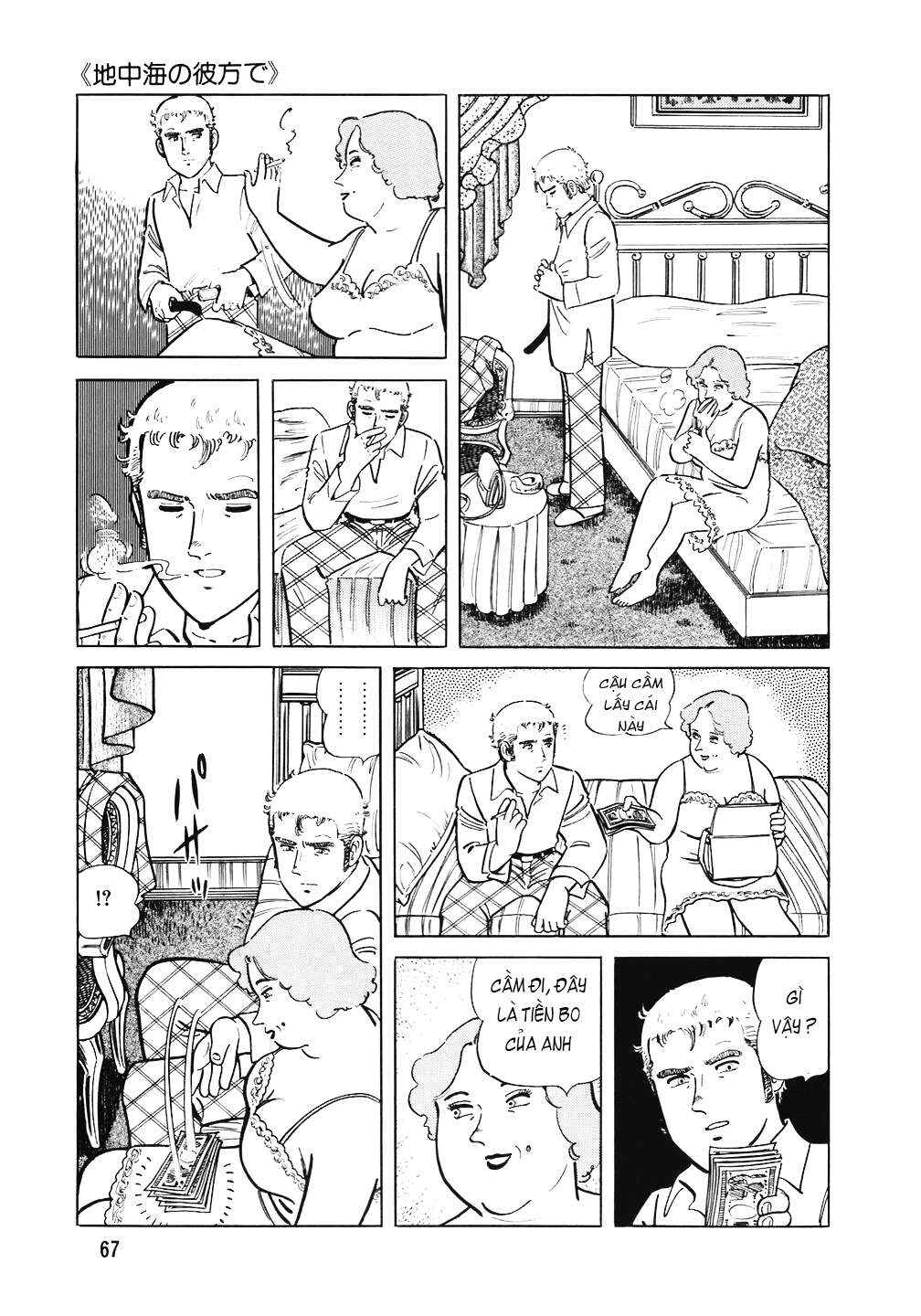 Chapter 99 - Page 16