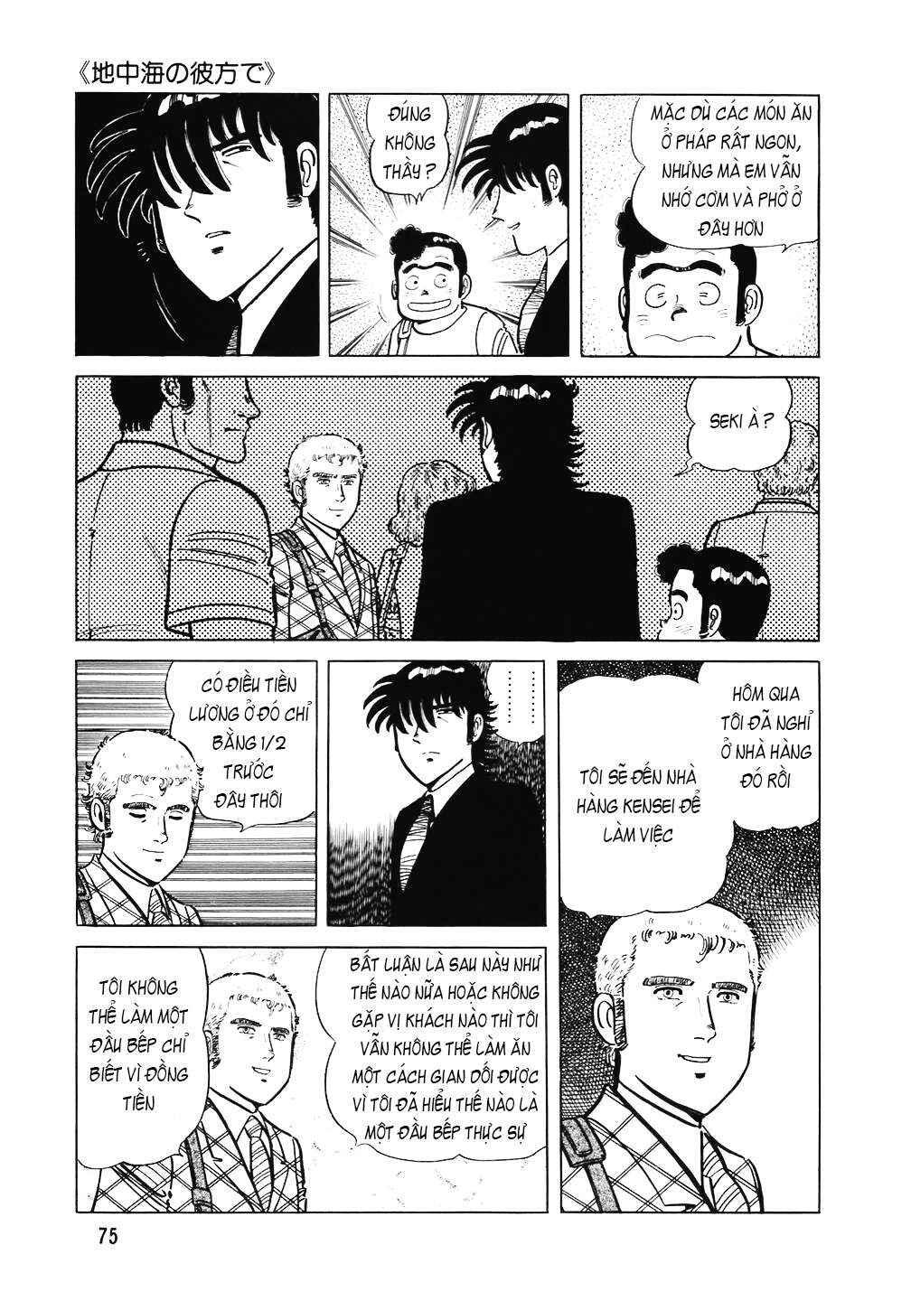 Chapter 99 - Page 24