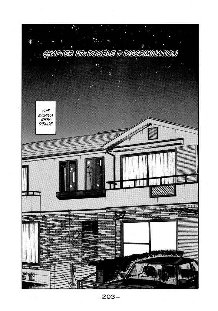 Chapter 117 - Page 1