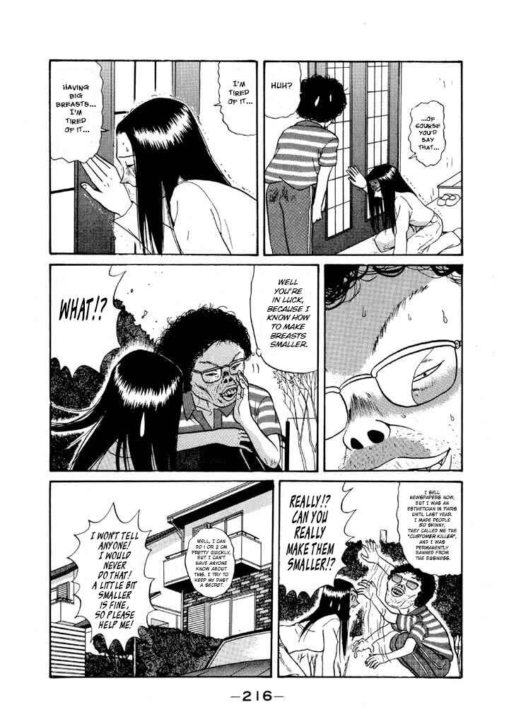 Chapter 117 - Page 14