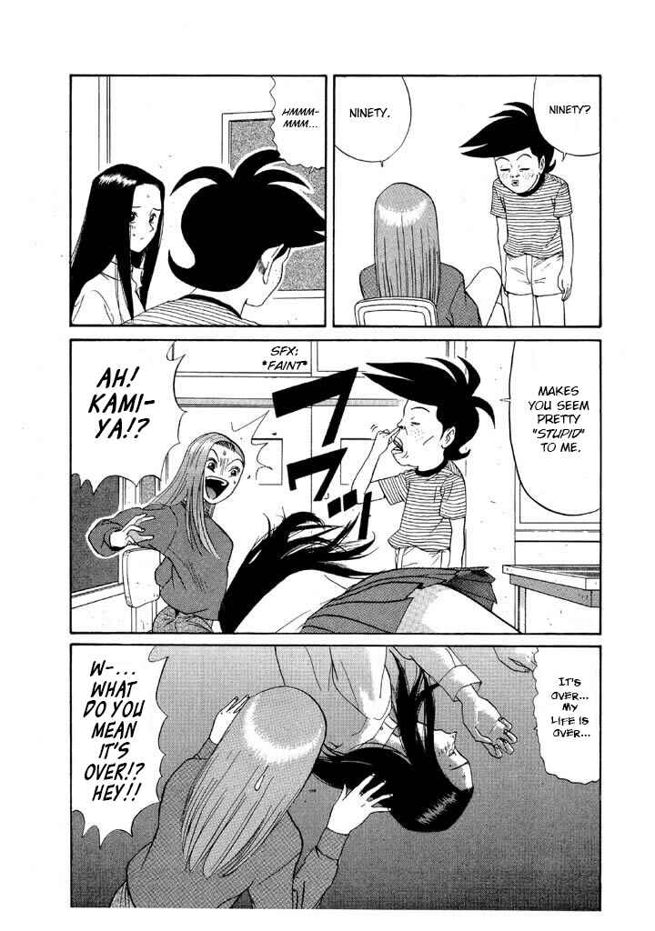 Chapter 117 - Page 7