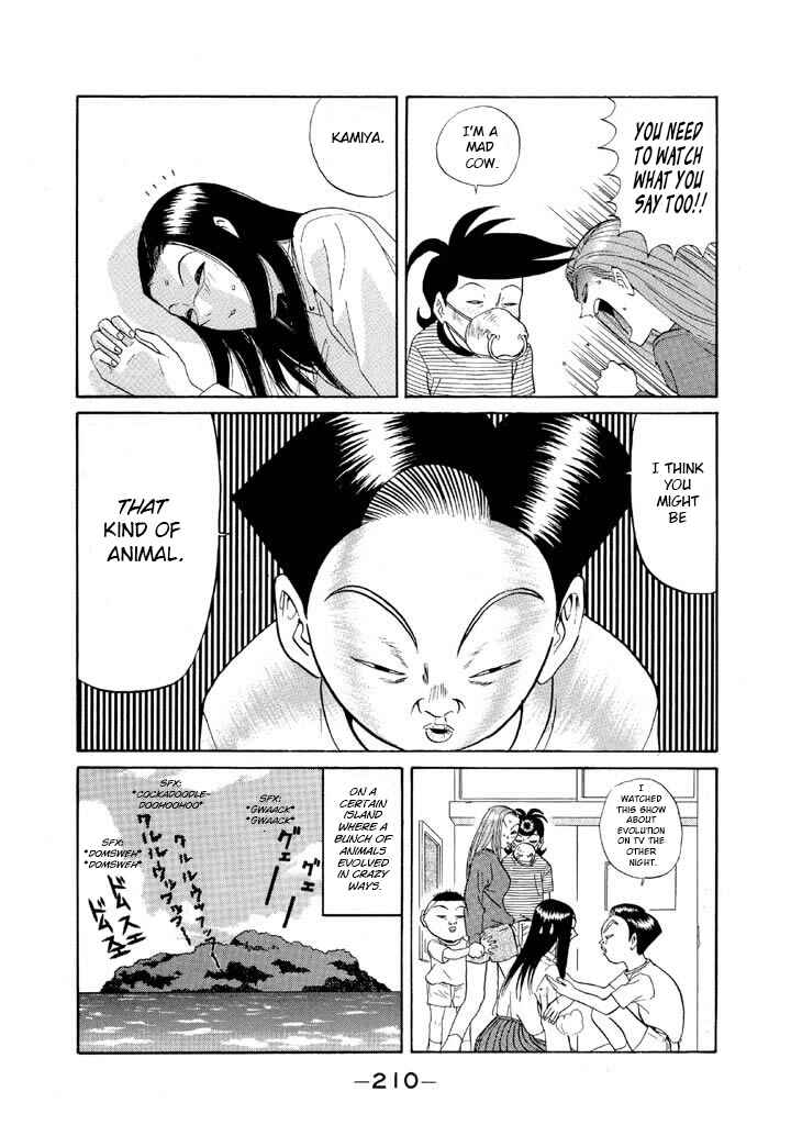 Chapter 117 - Page 8
