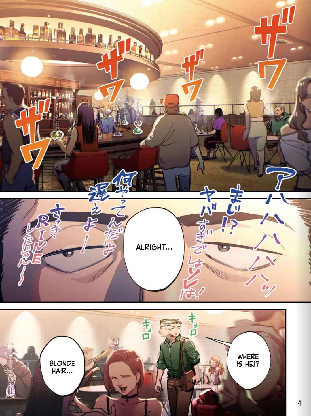 Chapter 1.1 - Page 2