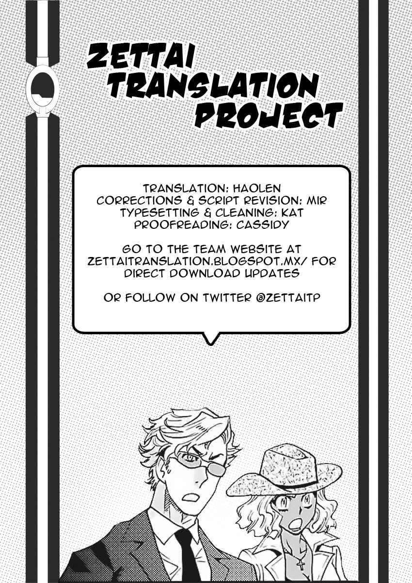 Chapter 470 - Page 19