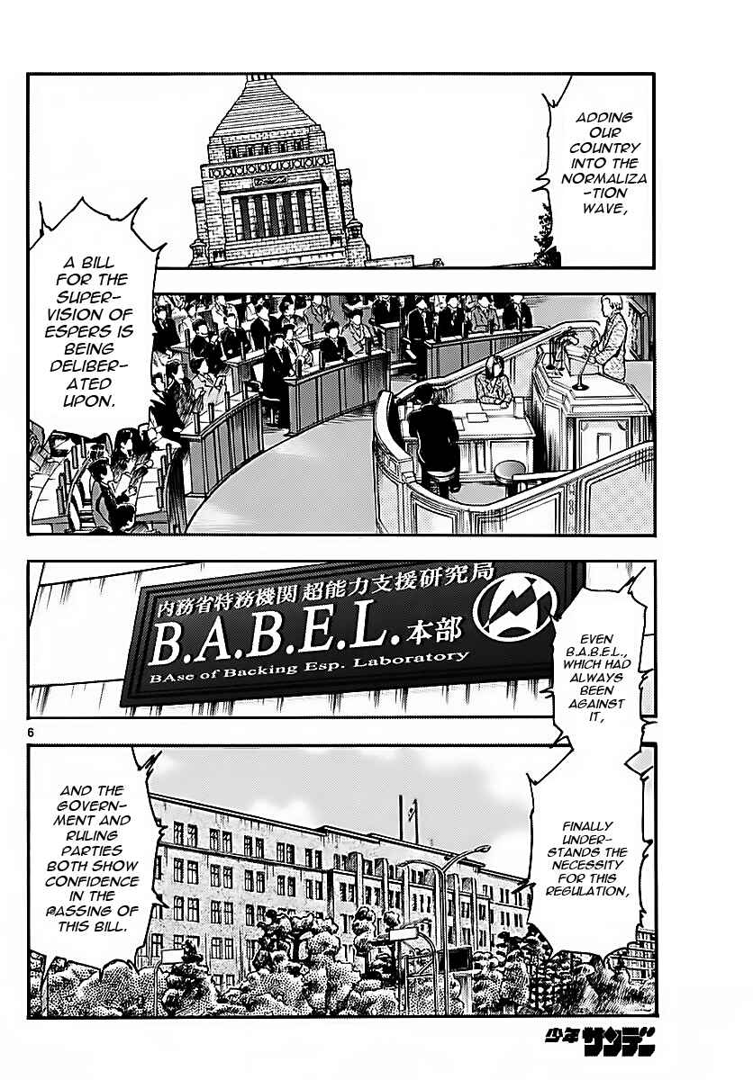 Chapter 470 - Page 6