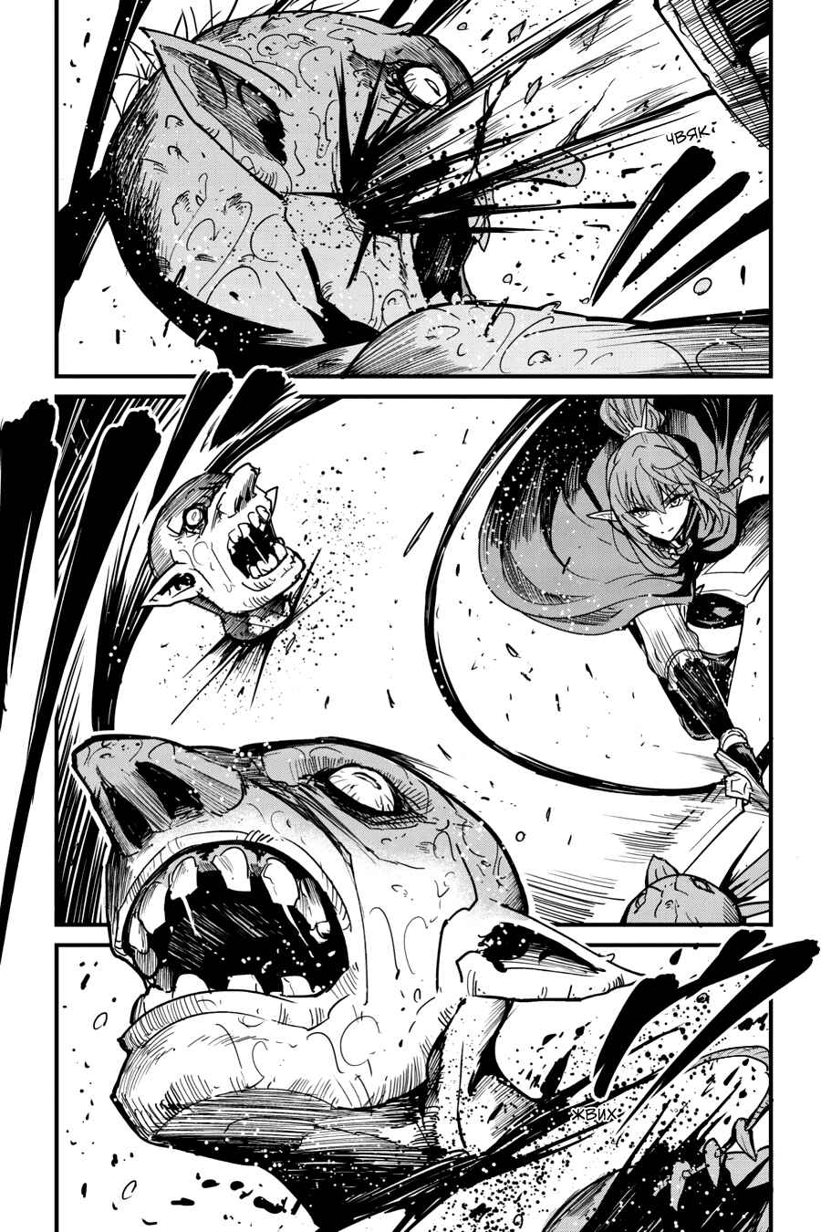 Chapter 100 - Page 13