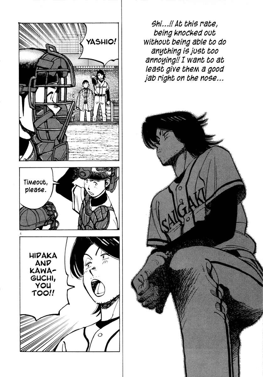 Chapter 90 - Page 4